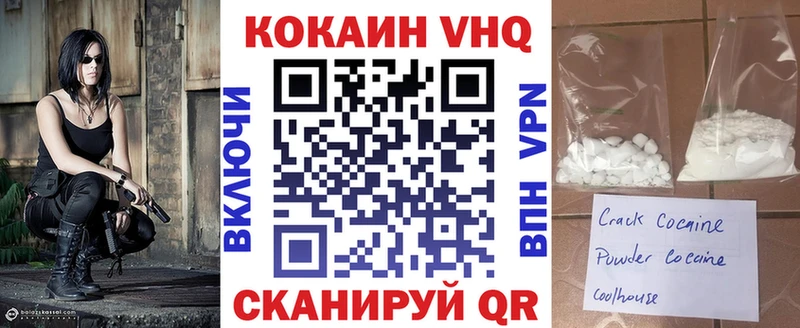 Где найти наркотики Кочубеевское COCAIN  СК  Меф мяу мяу  ГАШИШ  МДМА  Марихуана 