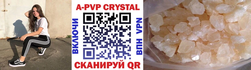 Alpha PVP Crystall  хочу   Кочубеевское 