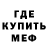 Амфетамин 97% Richard Benes