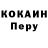 ТГК гашишное масло Emmanuel Kumi