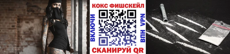Cocaine Эквадор  Кочубеевское 