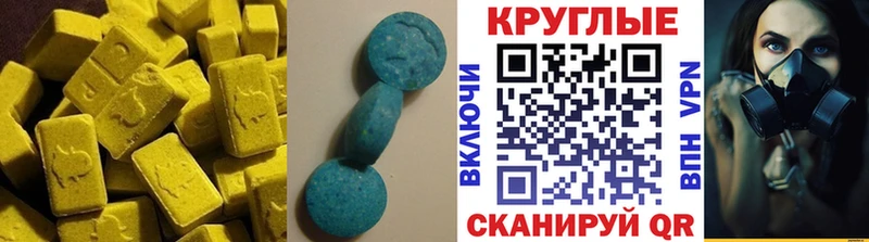 Экстази 300 mg  наркошоп  Кочубеевское 