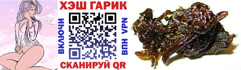 купить наркотики сайты  Кочубеевское  ГАШИШ Premium 