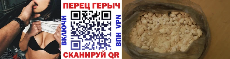 где можно купить наркотик  Кочубеевское  Героин гречка 