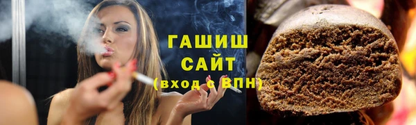 спайс Новозыбков