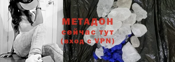 герыч Анива