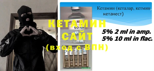 каннабис Анжеро-Судженск