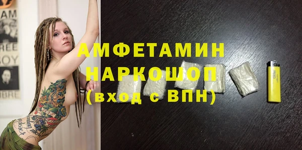 Альфа ПВП Новодвинск