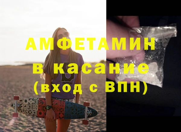 прущий лед Алексеевка
