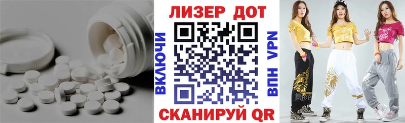 ЛСД экстази кислота  mega tor  Кочубеевское 
