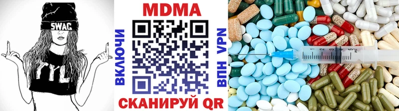 OMG как зайти  Кочубеевское  МДМА кристаллы 