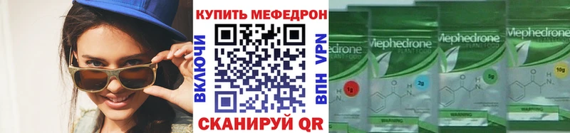 сколько стоит  Кочубеевское  Мефедрон кристаллы 
