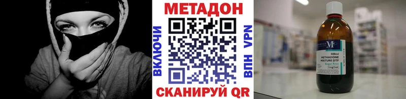 hydra tor  мориарти телеграм  МЕТАДОН methadone  Кочубеевское 