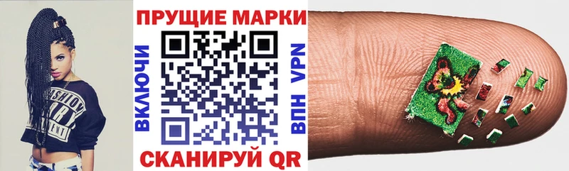 блэк спрут ССЫЛКА Кочубеевское Наркотические марки 1,8мг