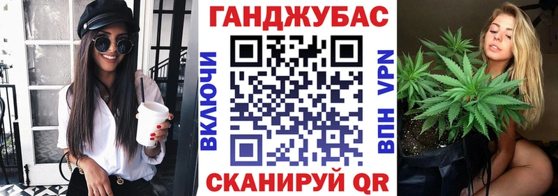 Бошки Шишки Amnesia  купить закладку  Кочубеевское 
